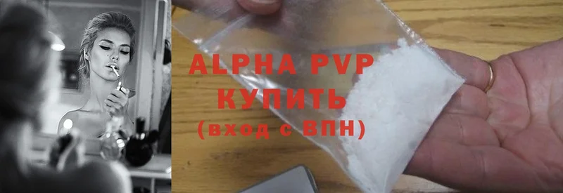 Alpha PVP СК КРИС  купить   mega онион  Комсомольск 