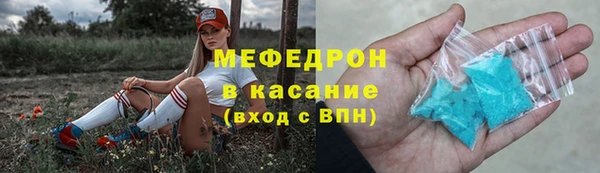 каннабис Волосово