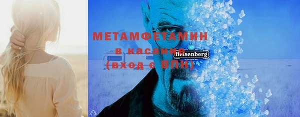 метамфетамин Вязники