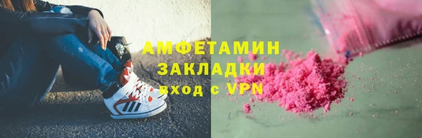 MDMA Вяземский