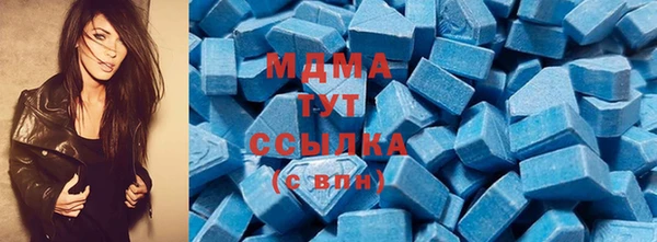 MDMA Вяземский