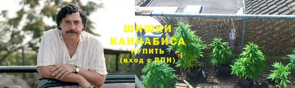 каннабис Волосово