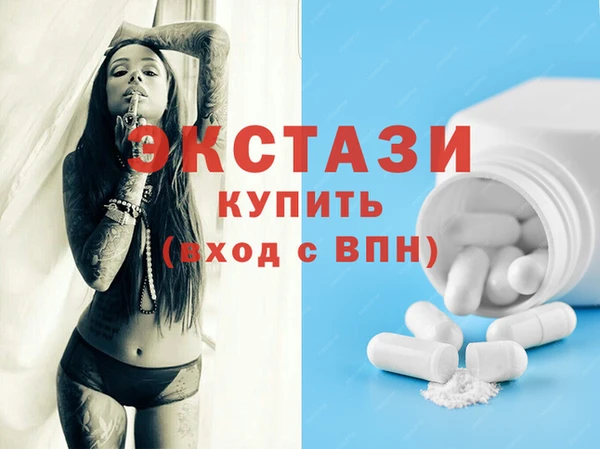 MDMA Вяземский