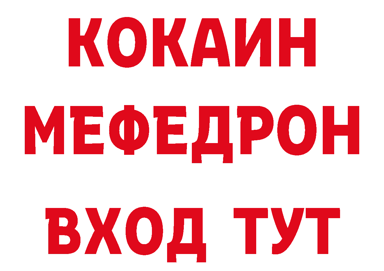 ГАШ Изолятор вход это кракен Комсомольск