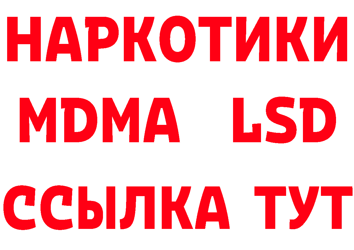 ТГК концентрат как войти маркетплейс MEGA Комсомольск